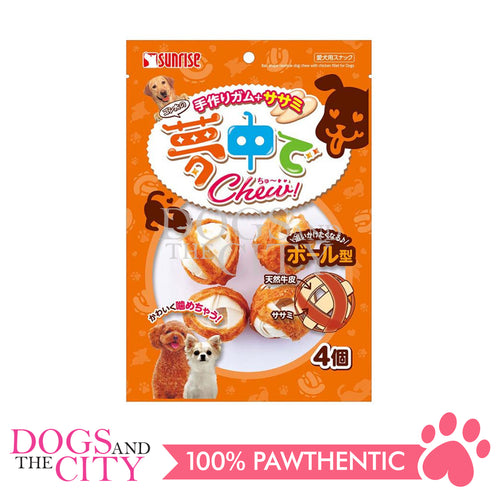 SUNRISE SGN-146 Ball Shape Rawhide Dog Chew with Chicken Fillet for Dogs 4pcs