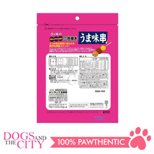 Load image into Gallery viewer, SUNRISE SGN-154 Rawhide Stick with Three Kinds of Materials for Dogs 10pcs