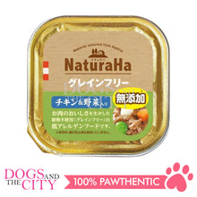 Load image into Gallery viewer, SUNRISE NaturaHa Grain-Free Wet Food for Dogs 100g