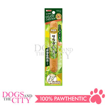 Load image into Gallery viewer, SUNRISE Soft Type Chicken Sausage for Dogs 1pc - Dogs And The City Online
