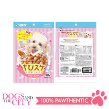 Load image into Gallery viewer, SUNRISE SGN-218 Chicken Wrapped Tiny Biscuit with Milk for Dog 50g