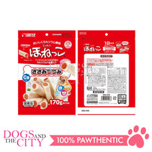 Load image into Gallery viewer, SUNRISE SSB-039 Chicken Fillet Wrapped with Calcium Snack for Dogs 170g