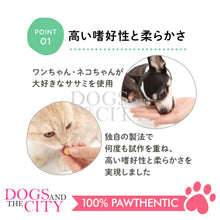 Load image into Gallery viewer, VET&#39;S LABO 16697 Japanese Medi Ball for Dog Chicken Fillet Flavor Treats 15pcs 20g