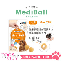 Load image into Gallery viewer, VET&#39;S LABO 16772 Japanese Medi Ball for Dog Cheese Flavor Treat 15pcs 20g