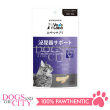 Load image into Gallery viewer, VET&#39;S LABO 16840 Japanese Treat Supplement Urinary Care for Cat 30g