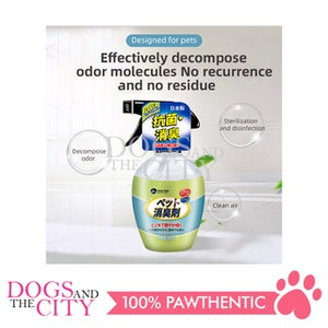 MRCT 3247 Pet Sterile Disinfectant Spray Unscented Green for Dog and Cat 380ml