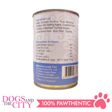 Load image into Gallery viewer, Rrannk Cat Canned Wet Food 400g